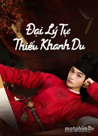 Đại Lý Tự Thiếu Khanh Du