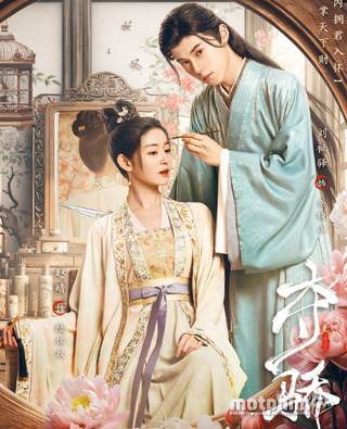 Đoạt Kiêu