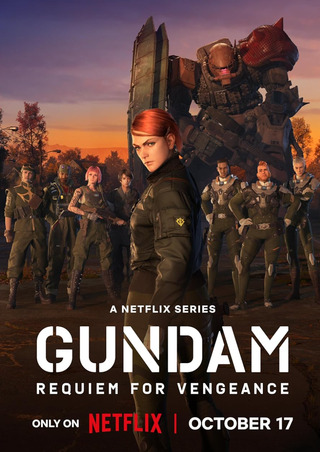 Gundam: Khúc Cầu Hồn Thù Hận
