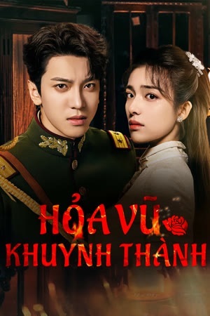 Hỏa Vũ Khuynh Thành