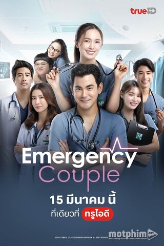 Oan Gia Phòng Cấp Cứu
