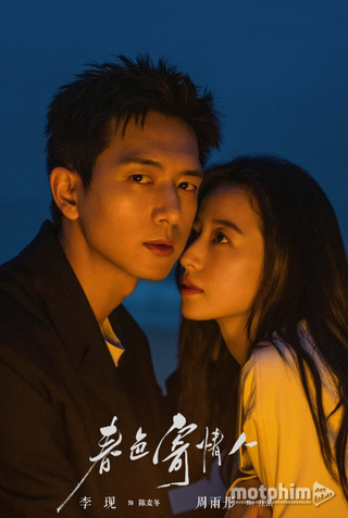 Sắc Xuân Gửi Người Tình