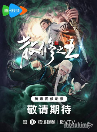 Tán Tu Chi Vương