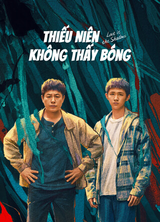 Thiếu Niên Không Thấy Bóng