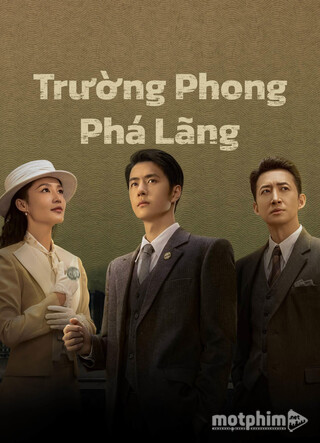 Trường Phong Phá Lãng