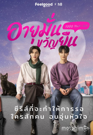 Trường Sinh Bất Tử
