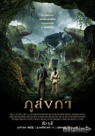 Truyền Thuyết Thành Phố Bí Ẩn