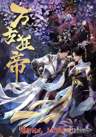 Vạn Cổ Cuồng Đế
